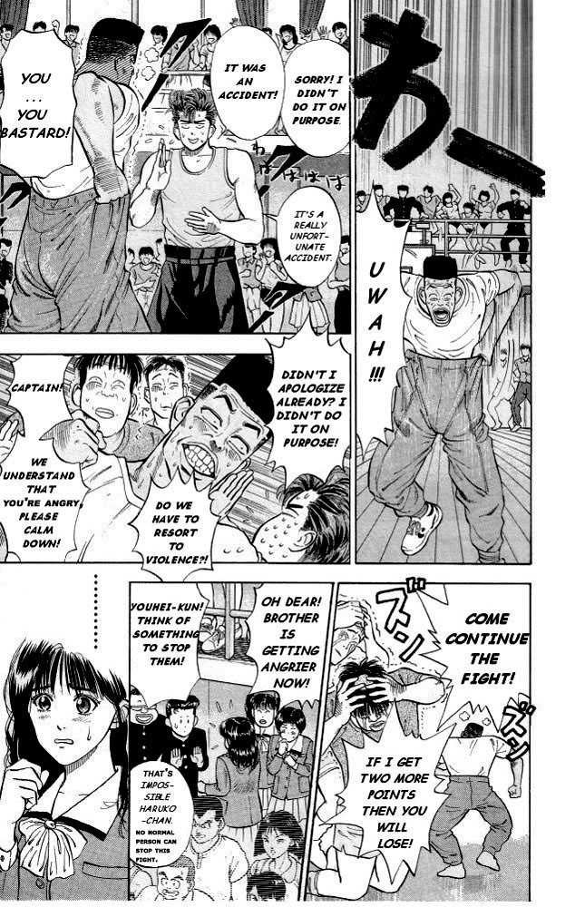 Slam Dunk Chapter 5 9